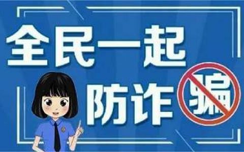 "能源交易所”网站让你向陌生账户转账？