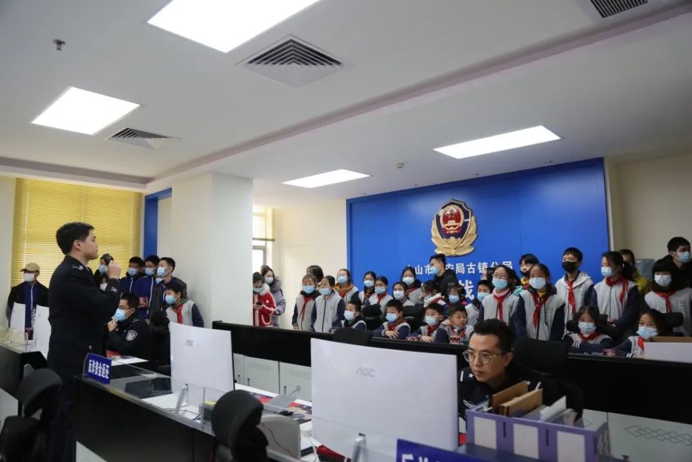 反诈宣传现场