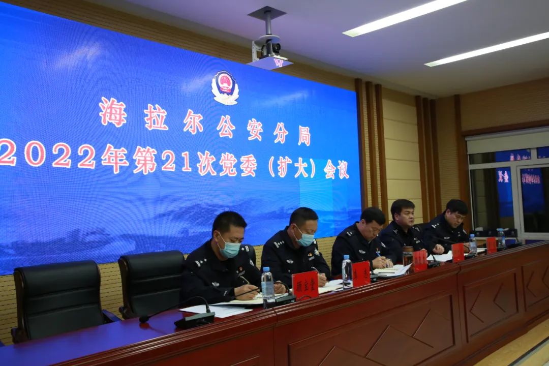 海拉尔公安分局反诈工作“成绩单”