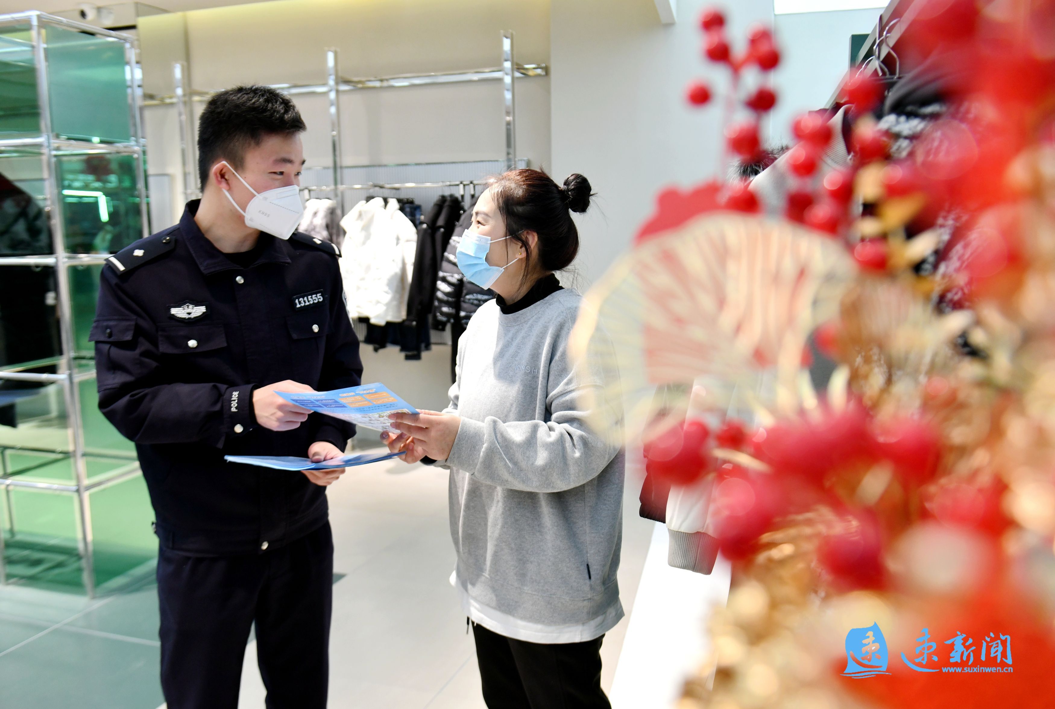 宿迁市公安局宿城分局富康路派出所春节开展防诈骗宣传活动 让老百姓开心过大年