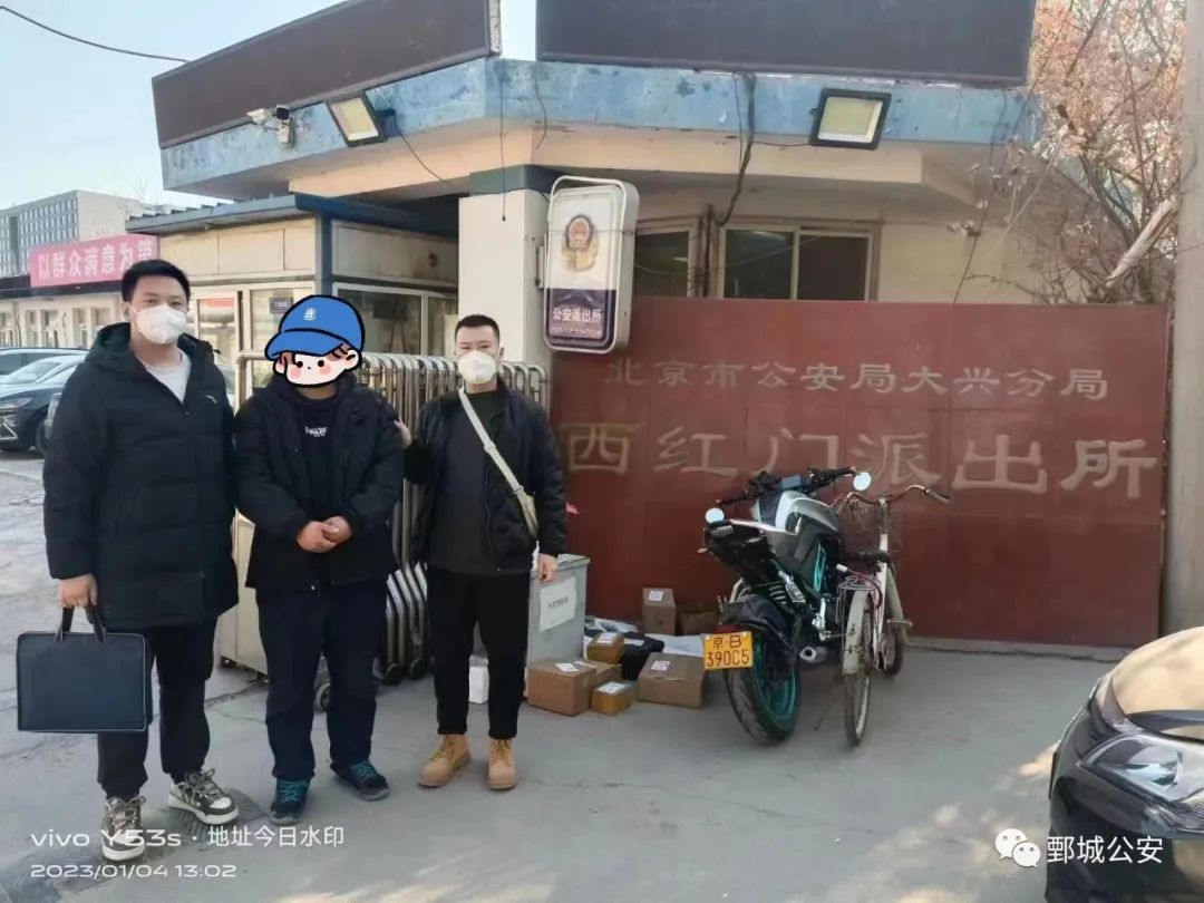 鄄城警方新年反诈第一战，抓获4名涉诈骗嫌疑人