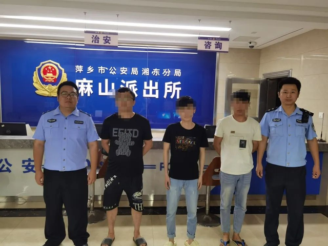 警惕“PS”合成照片敲诈勒索！