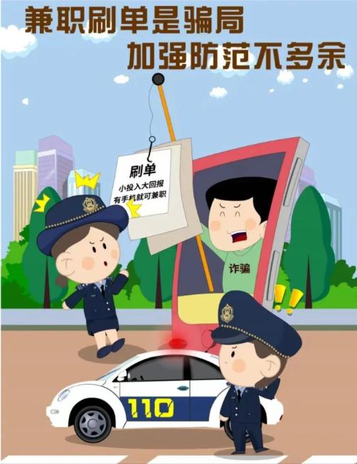 会宁公安@所有人：远离电信诈骗，平平安安跨年！