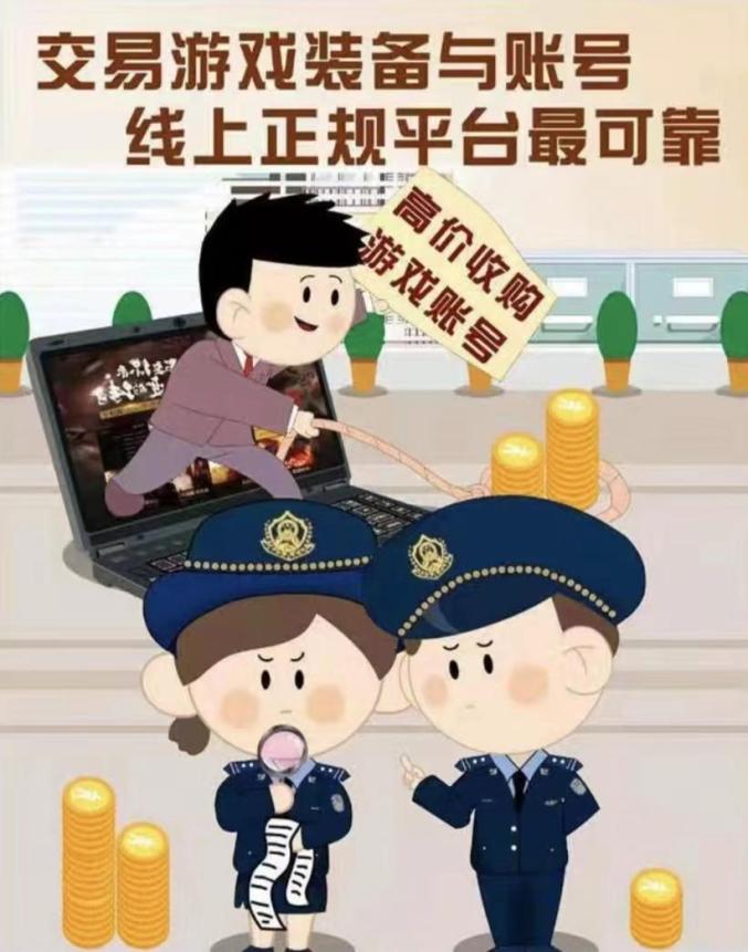 会宁公安@所有人：远离电信诈骗，平平安安跨年！