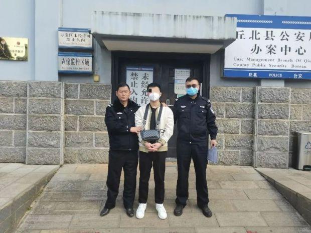 文山公安砚山县公安局、广南县公安局抓获多名嫌疑人