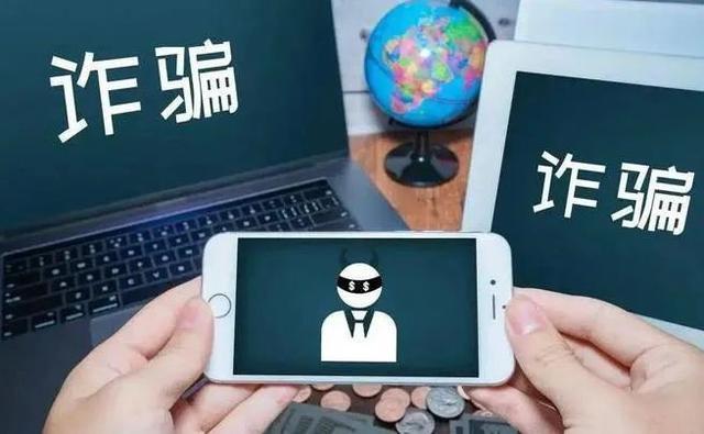 还敢“裸聊”？天津西青一男子玩裸聊被骗140万