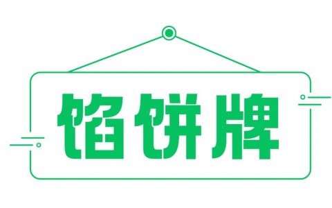 家里有老人的注意了，他们有可能被骗子盯上了