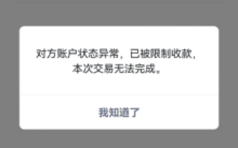 漫漫长夜，收到这种信息可一定得小心了！