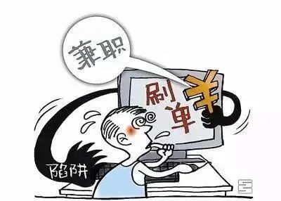 「反诈进行时」电信诈骗常见案例骗术揭秘！