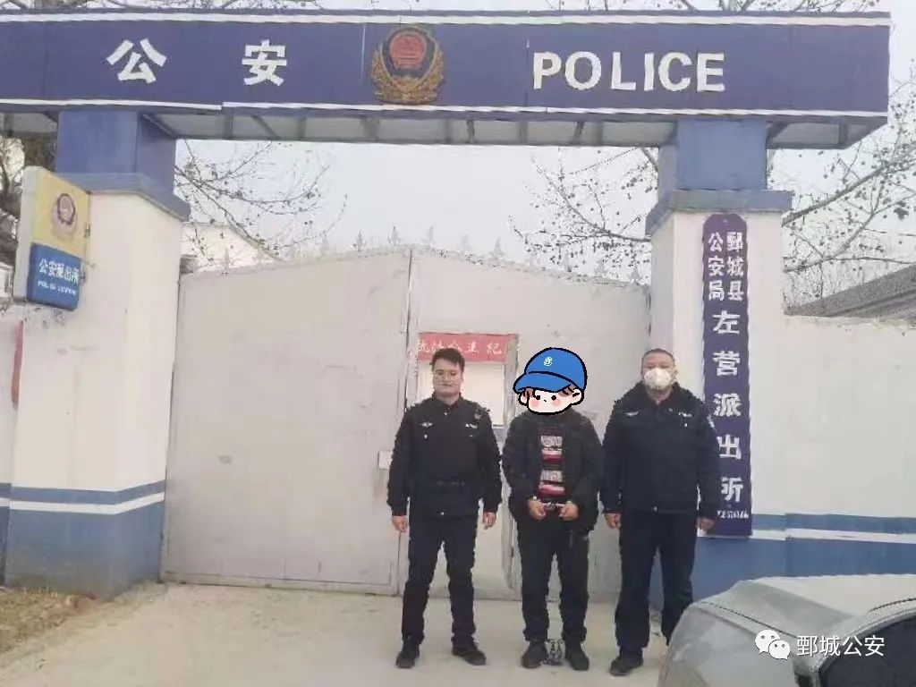 鄄城警方新年反诈第一战，抓获4名涉诈骗嫌疑人