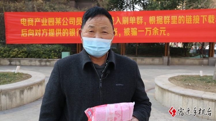 宿豫公安反诈又出“高招”：来套圈，别被圈套！