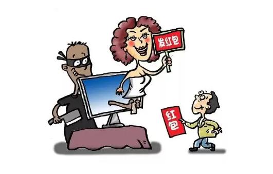 网络被骗的钱找回来的几率大吗（网络被骗了怎么办）
