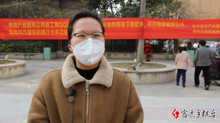 宿豫公安反诈又出“高招”：来套圈，别被圈套！