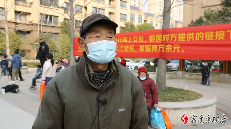 宿豫公安反诈又出“高招”：来套圈，别被圈套！