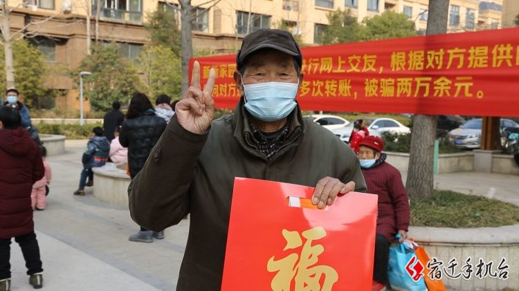 宿豫公安反诈又出“高招”：来套圈，别被圈套！