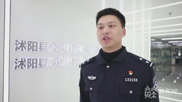 春节临近警方提醒电信网络诈骗仍要警惕播