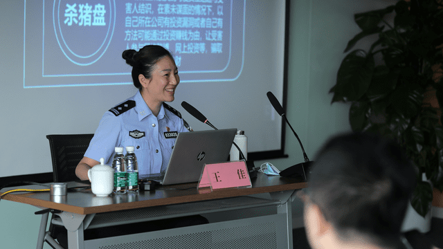 一个反诈民警的十年:《反电诈法》出台后期待“天下无诈”