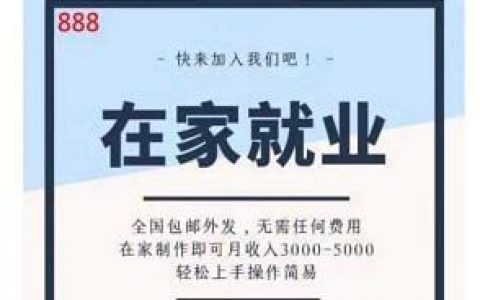 上海警方：当心诈骗“引流”新手法坑了亲友