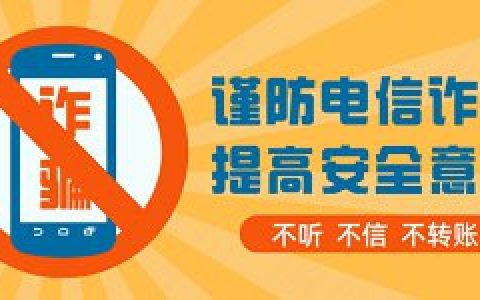 江苏各地反诈报警电话