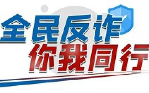 进微信群关注抖音就能赚钱？骗局！