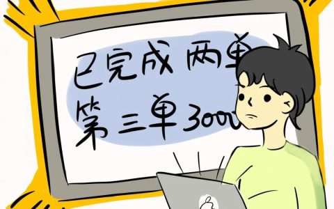 这种礼，千万不能收！