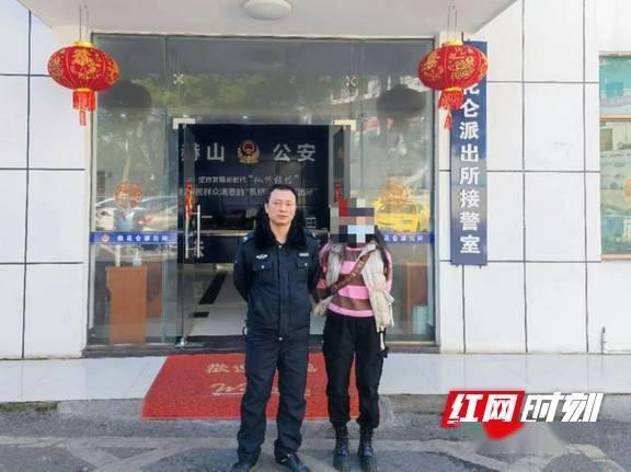 点赞！赫山公安全力攻坚电诈案件，两天连破两案