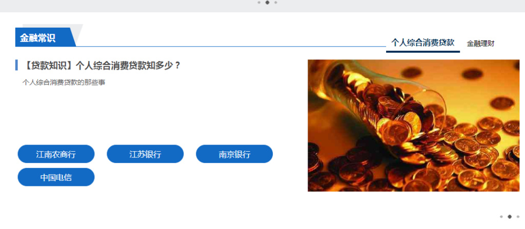 江苏反诈公益宣传js96110.com.cn是什么网站?