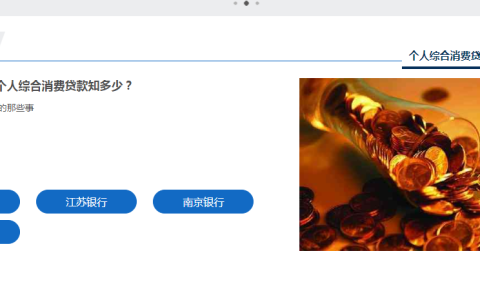 江苏反诈公益宣传js96110.com.cn是什么网站?