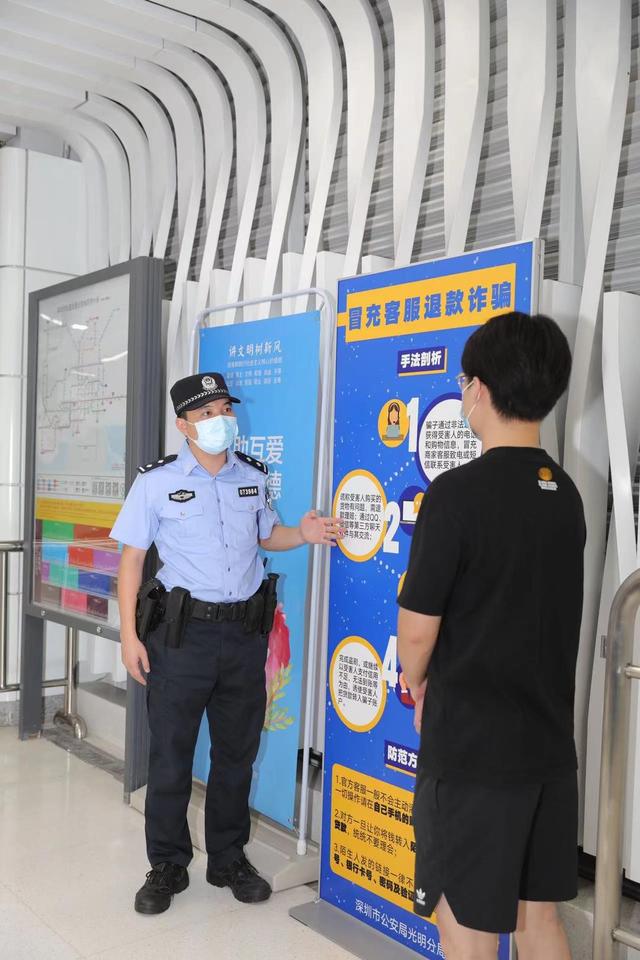 深圳反诈“达人”刘达根：与骗子的竞速