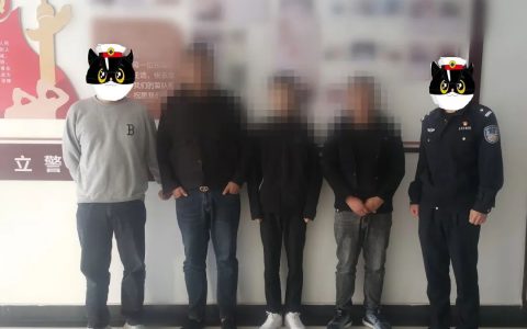 宿迁宿城反诈：“跑分”赚钱？抓！7人落网！