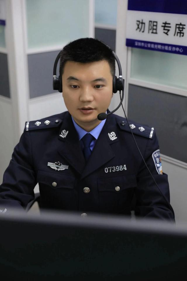 深圳反诈“达人”刘达根：与骗子的竞速