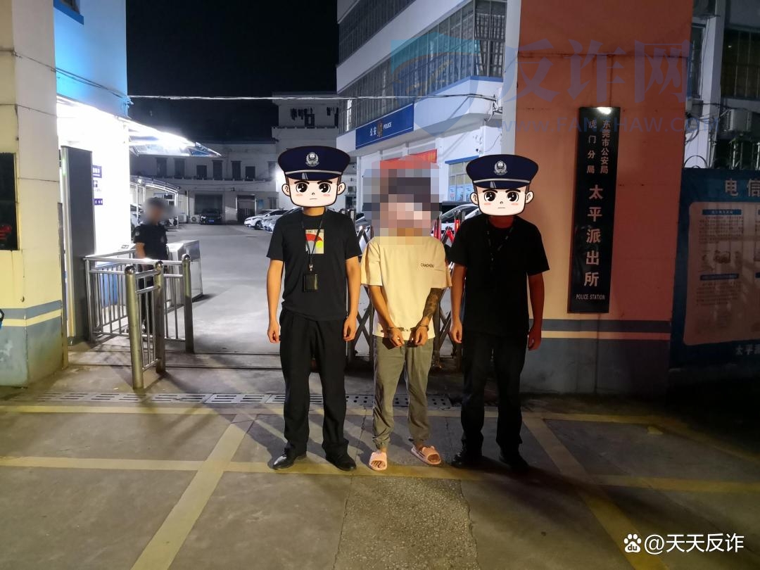 广东一女子“网恋”被骗20万余元！