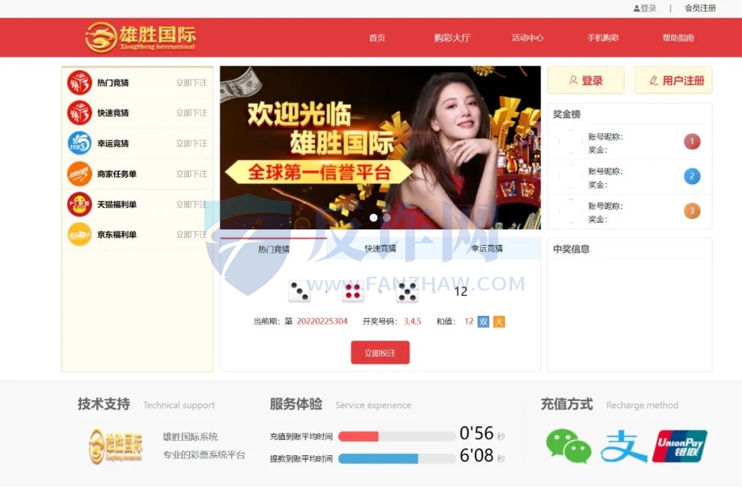 怎么判断刷单诈骗？因为一个共同特征“做任务赚佣金”