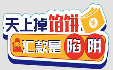 江苏各地反诈报警电话