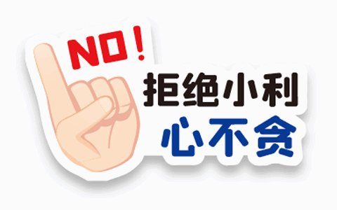 自称公检法机关给你打电话提到安全账户让你转账的都是诈骗！