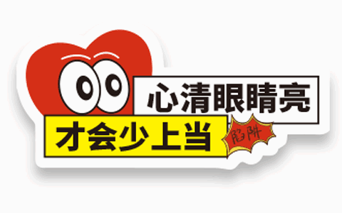 什么时候做伤残鉴定更好？交通事故律师为您解答
