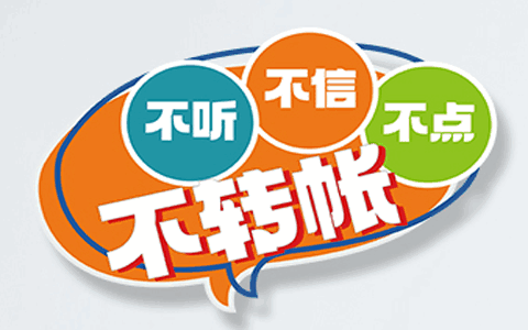 倒卖车船票罪知多少？刑事辩护律师为您讲解