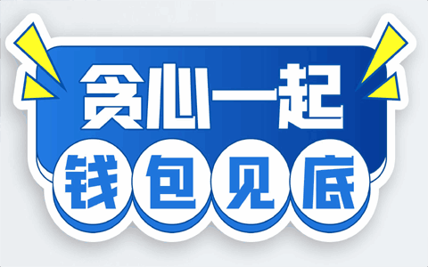 中介隐瞒了三年房龄属于违约吗