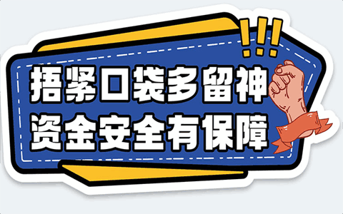 征地补偿安置协调制度是什么